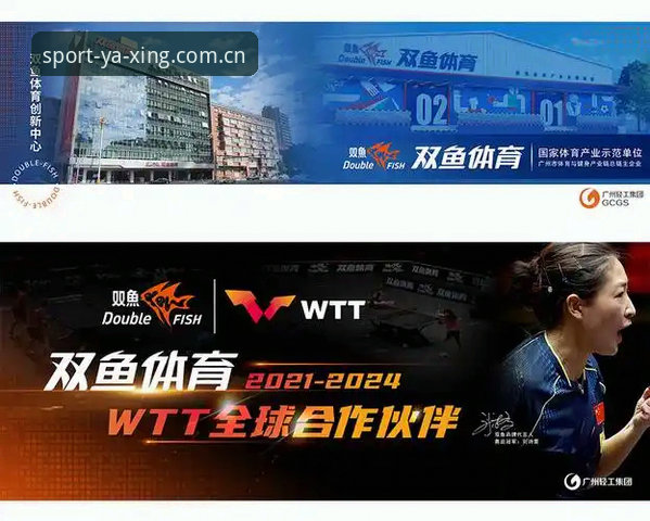 亚星竞猜App下载 亚星竞猜App下载实用指南:老用户教你玩转2025体育赛事