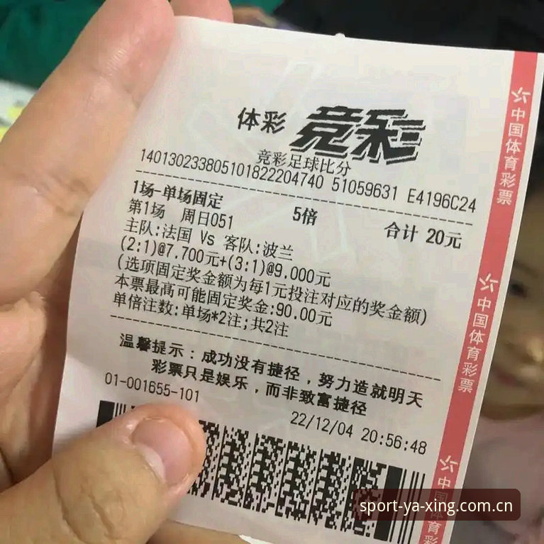 亚星体育竞猜下载全面解析：从入门到精通的操作指南与深度体验