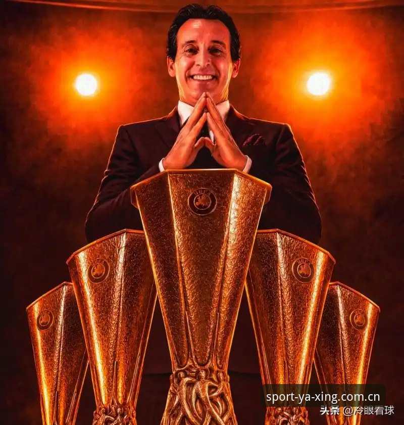 亚星体育App安卓 阿斯顿维拉欧联杯夺冠深度分析:埃梅里第五冠背后的战术密码